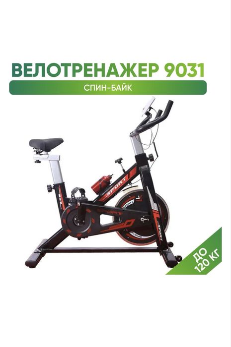 Продам велотренажер (спинбайк)