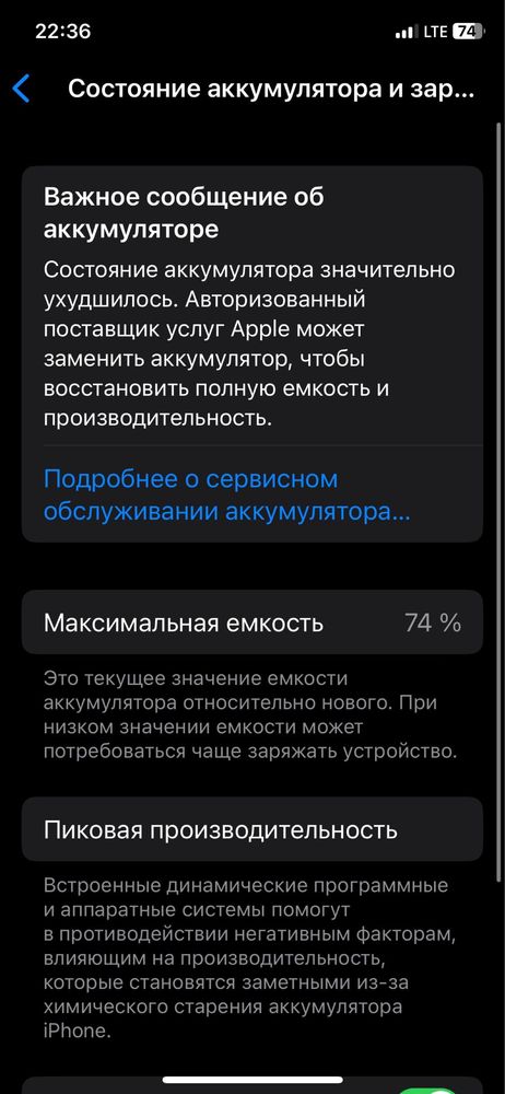 Iphone 11 pro gold