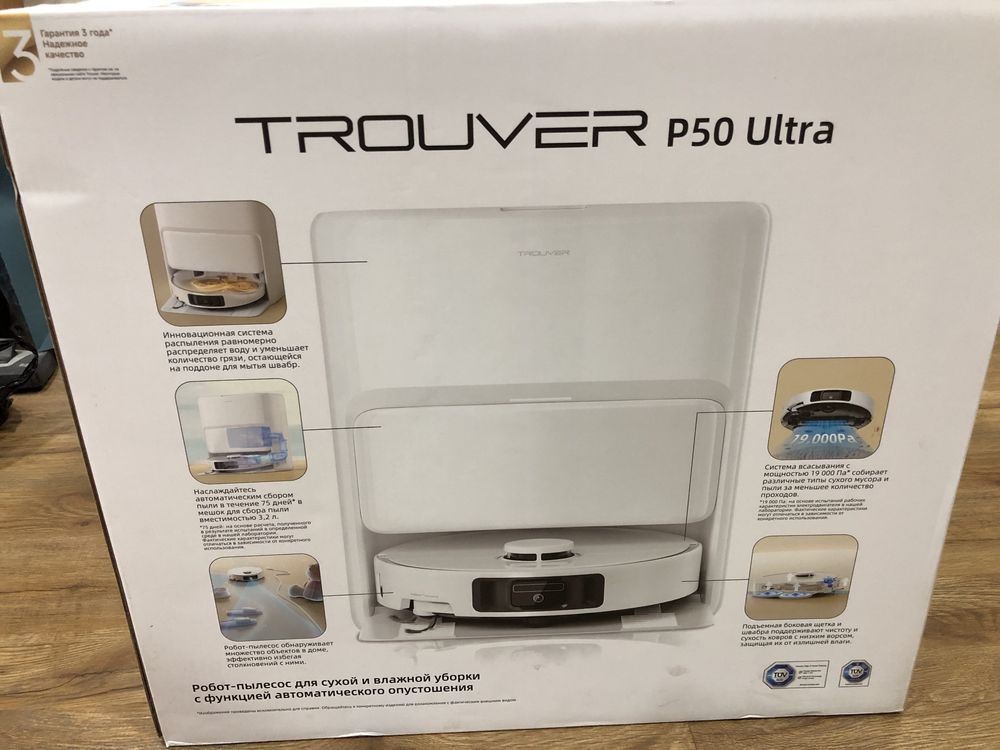 Робот пылеос Trouver p 50 ultra