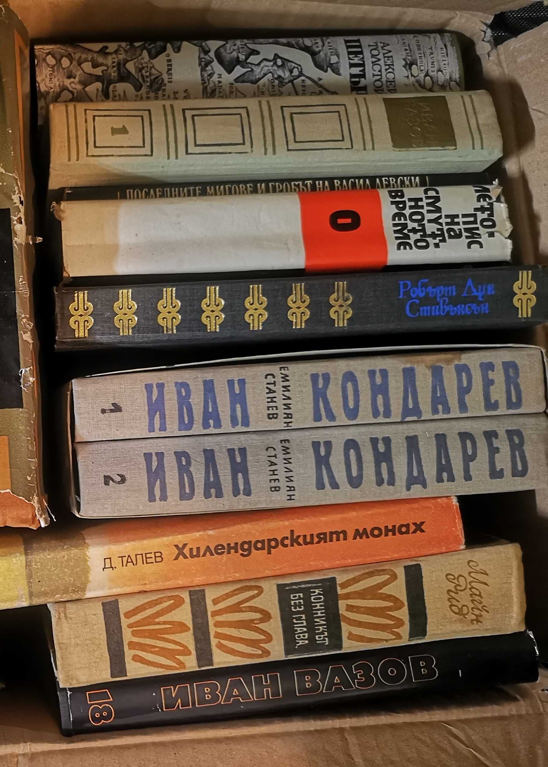 Колекция от антикварни книги