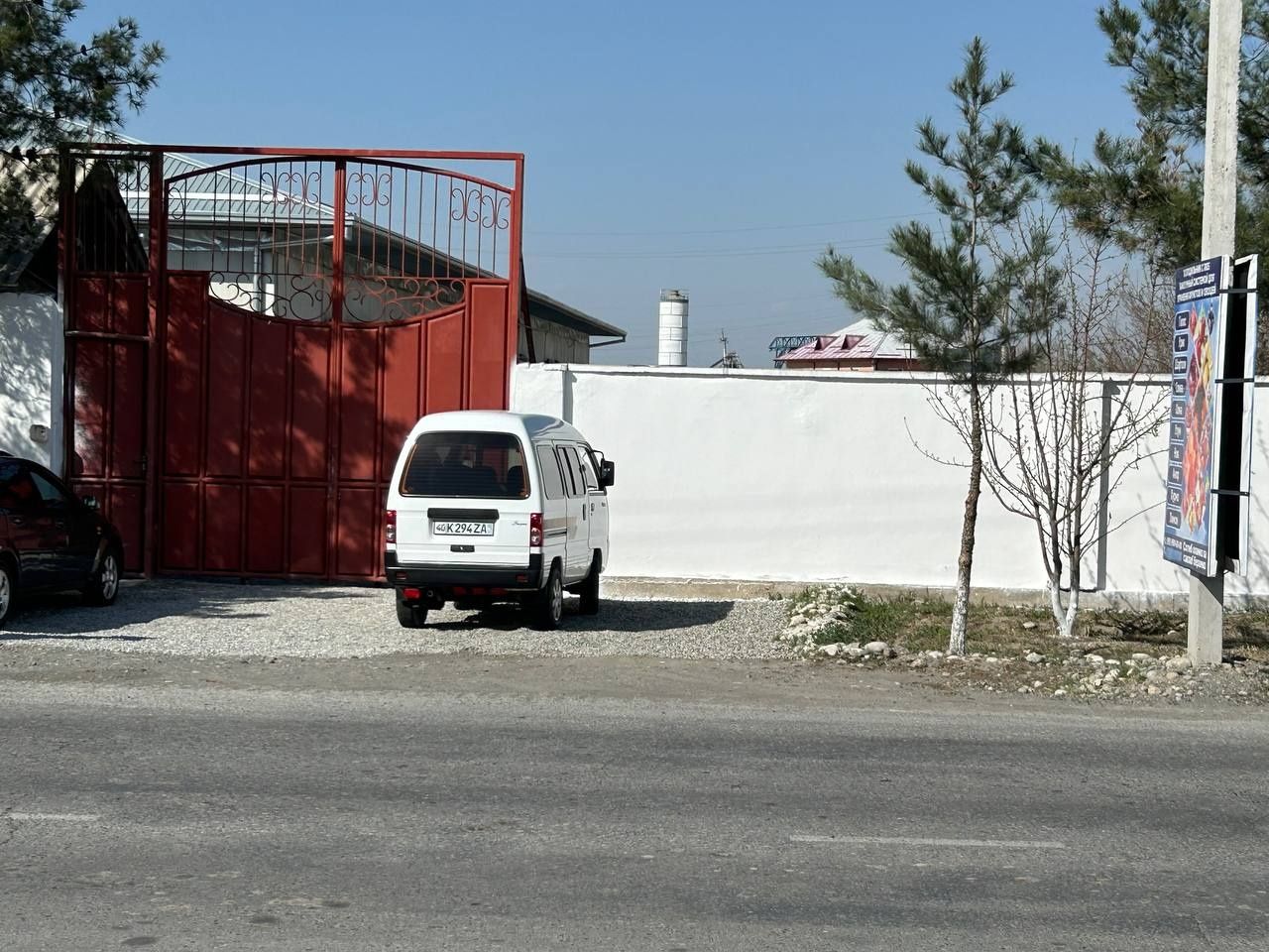 Продаётся База, Холодильник RGS и сады