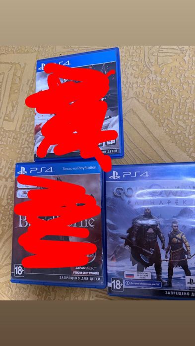 Диски Игры Ps4 Ps5