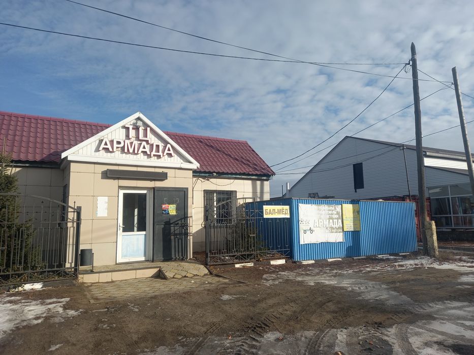 Продам Тц Армада