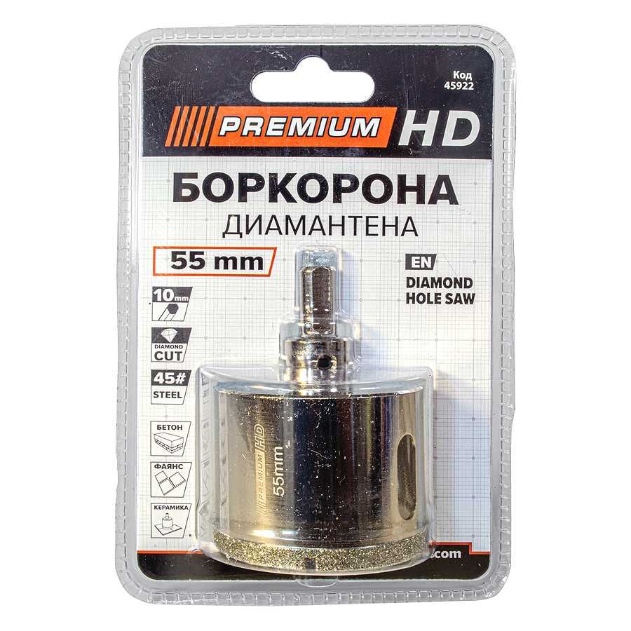 Боркорона диамантена Premium HD, за бетон, фаянс, керамика и др Ф65 мм