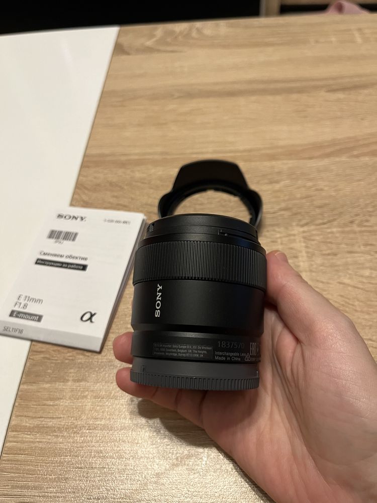 Обектив за Sony E 11mm f 1.8