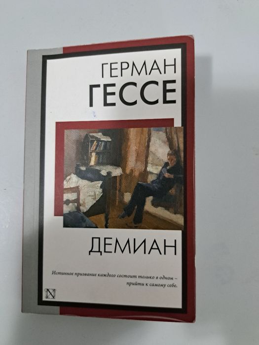 Продам или обменяю книги