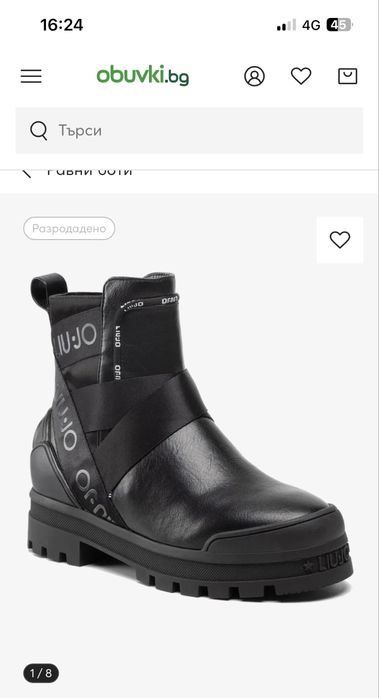 Дамски боти LIU JO