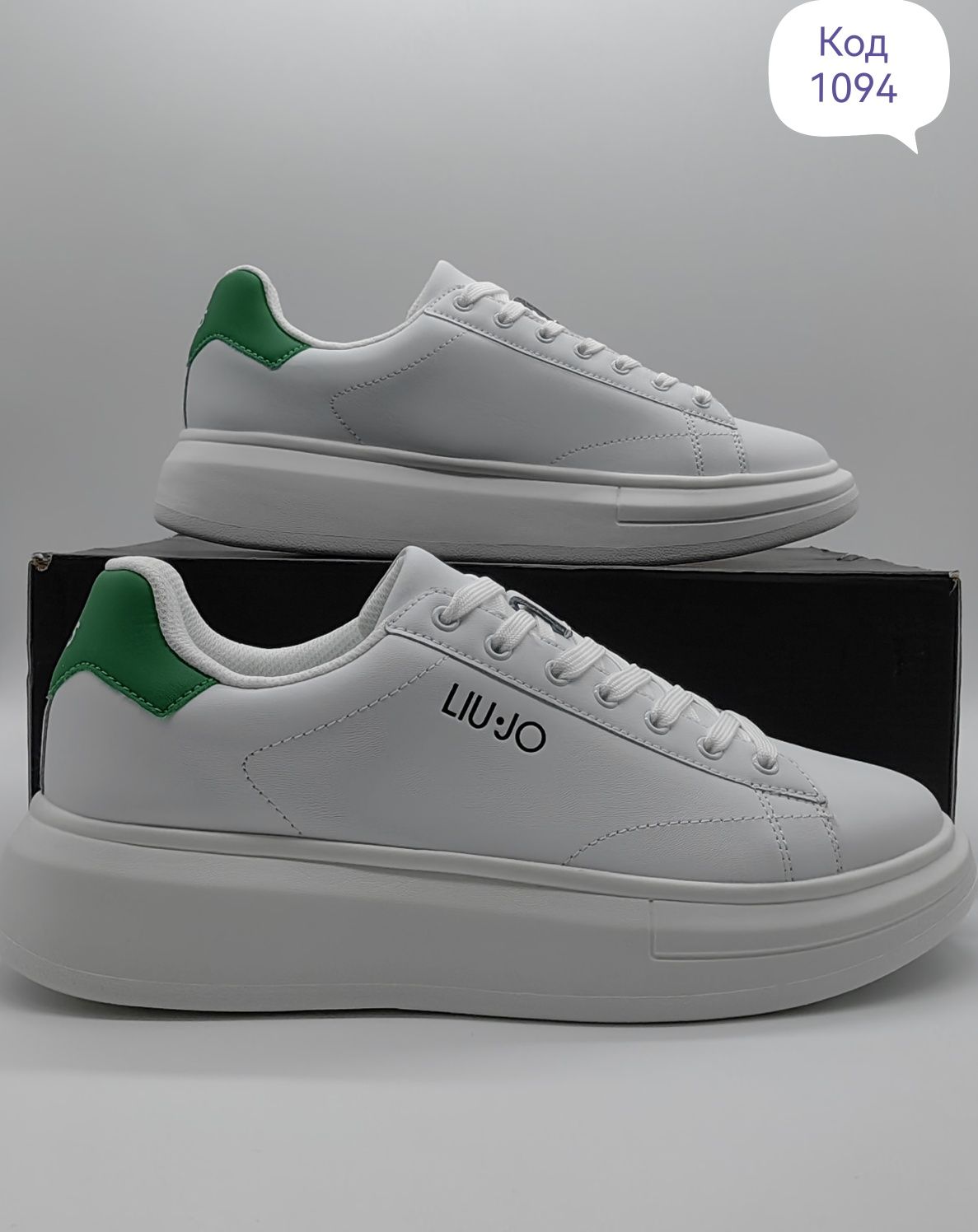 LIU JO BIG 01 Оригинални мъжки Сникърси
