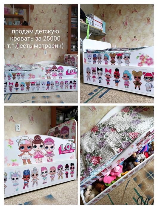 Продам Детскую кровать