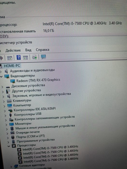Компьютер игровой