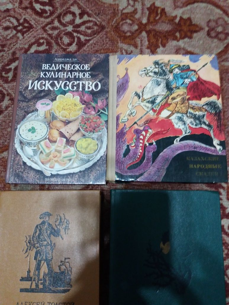 Книги разные: классика, сказки, технические.