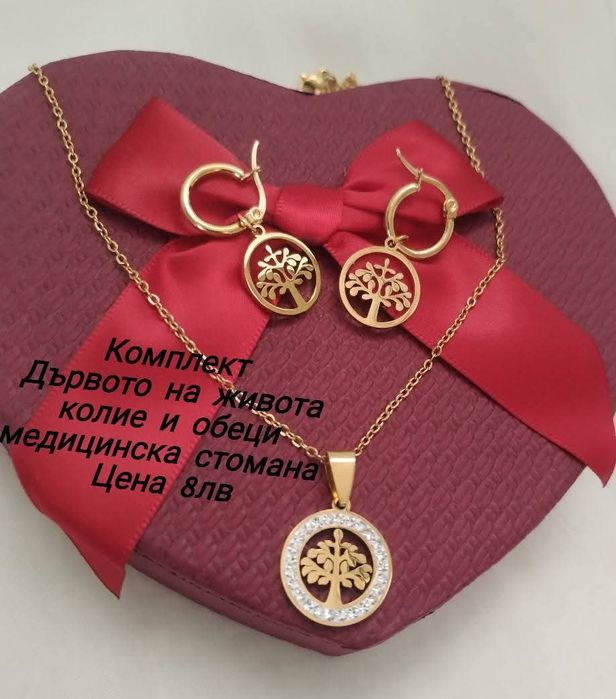 Последни единични бройки