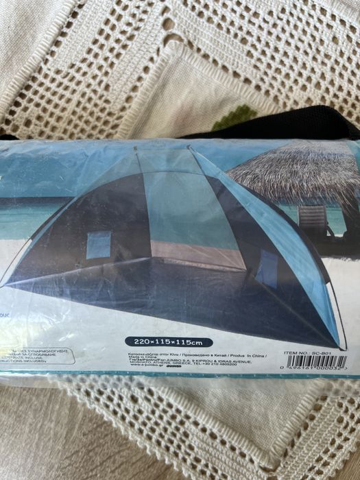 Палатка за плаж