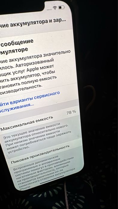 Iphone 12 pro max 256gb