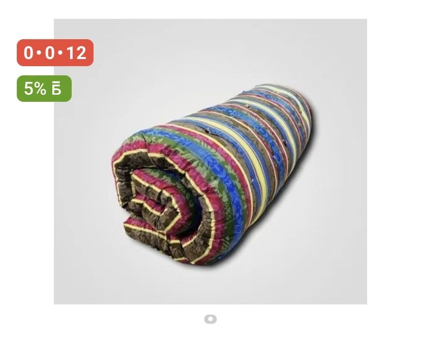 Корпе 200×80 в отличном состоянии