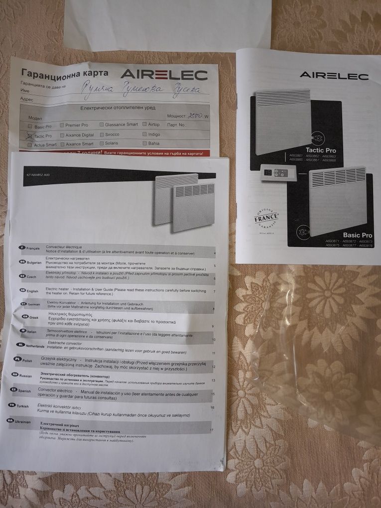 Конвектор  AIRELEC 2500 W с гаранция