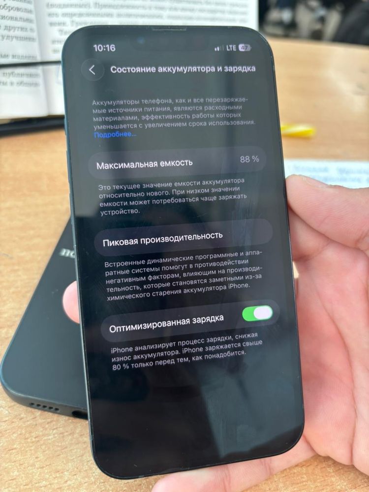 Iphone 13 256gb в отличном состояние