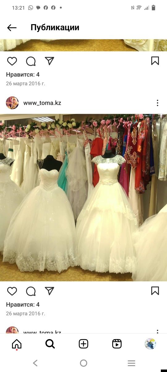 Народные женские платья и свадебное платье