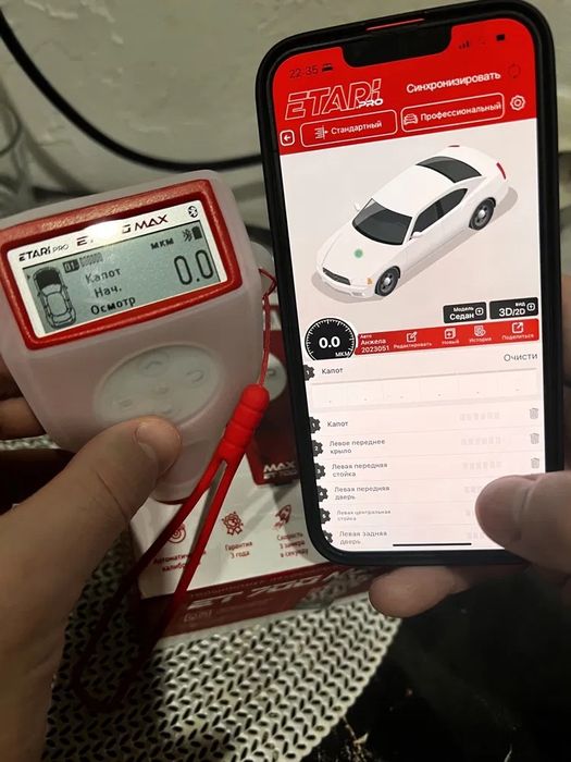 Толщиномер Etari 700 MAX