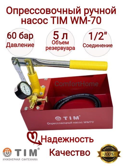 Опрессовочный аппарат ручной на прокат