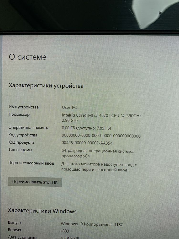 Моноблок HP 23’. Core i5-4570t. Ssd. Озу 8gb. Рассрочка есть.