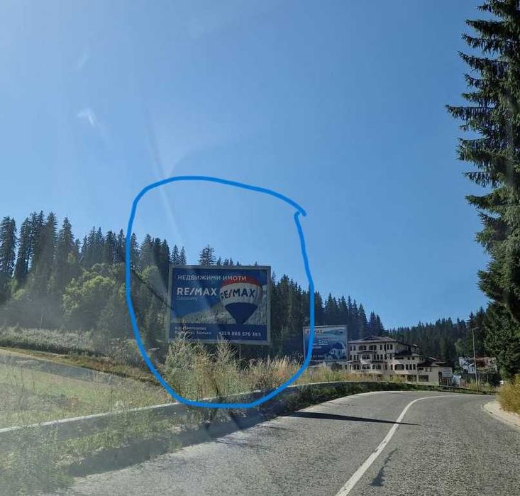 Билборди под наем в Пампорово - зимен сезон 2025/2026