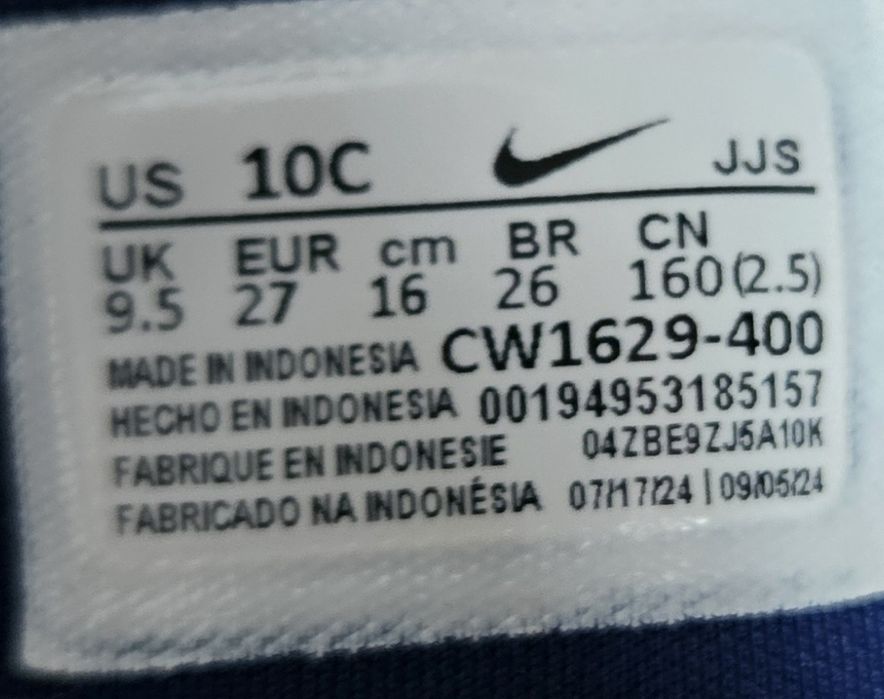 Adidași air max , mărimea 27