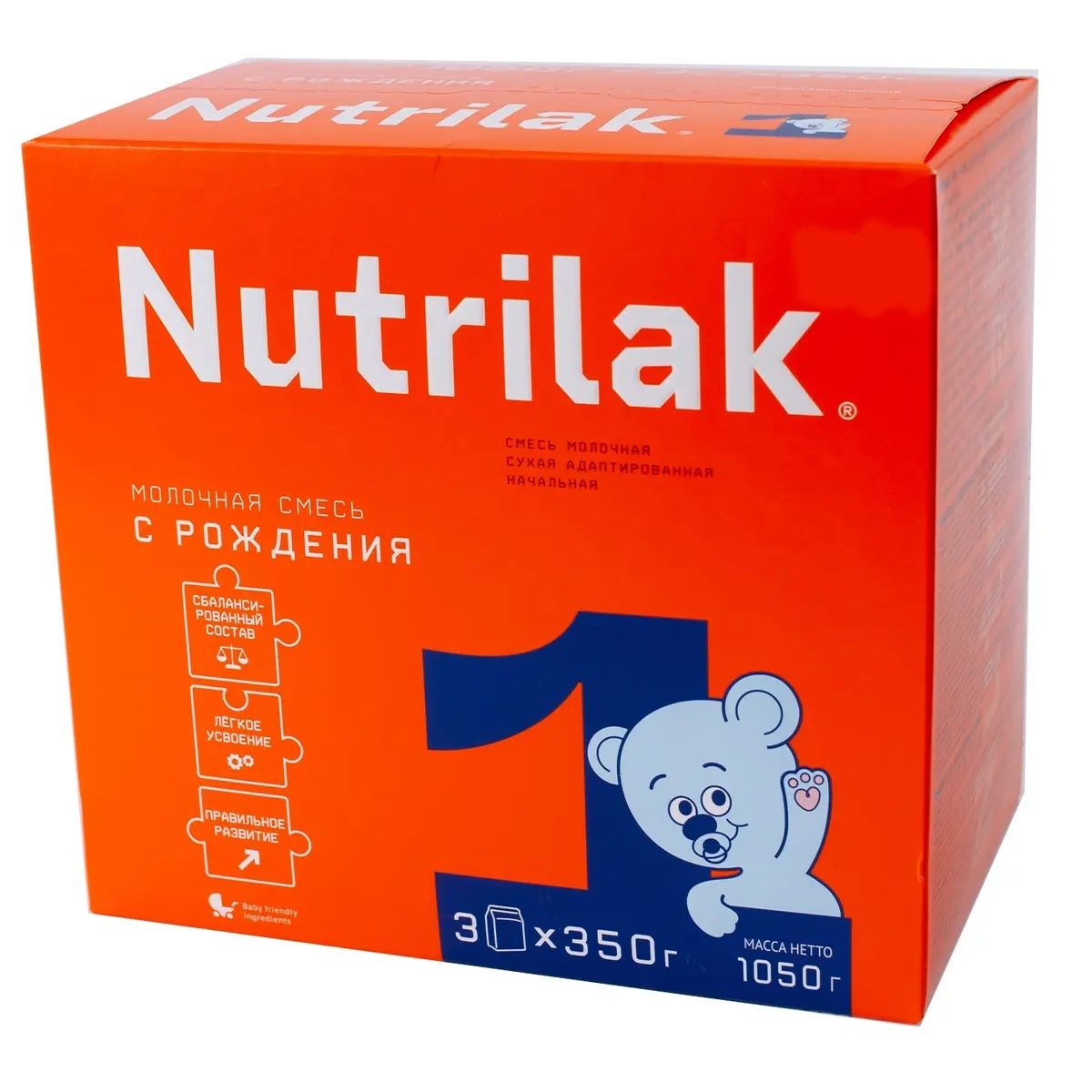 Nutrilak 1 basic 1050г оранжевый.