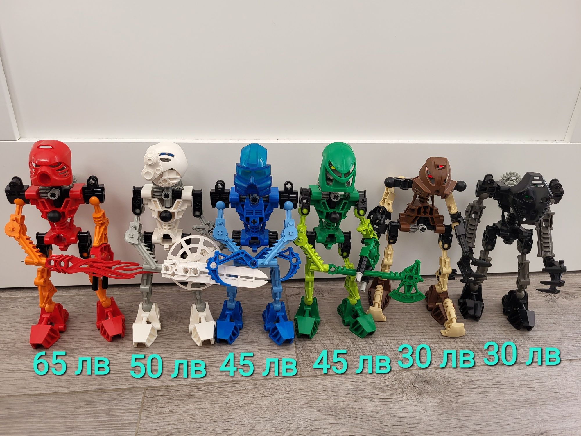 Лего Бионикъл/ Lego Bionicle