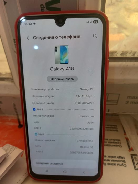 Продается смартфон samsung A16 новый