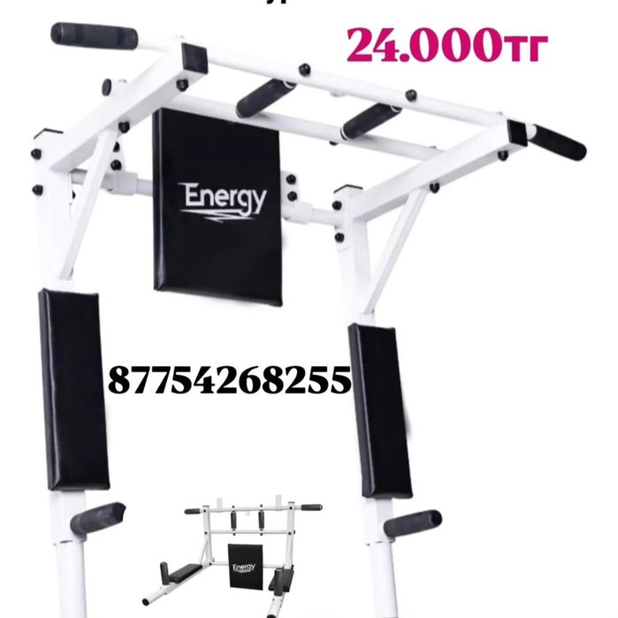 Настенныи‌ Турник 3 в 1 "ENERGY"