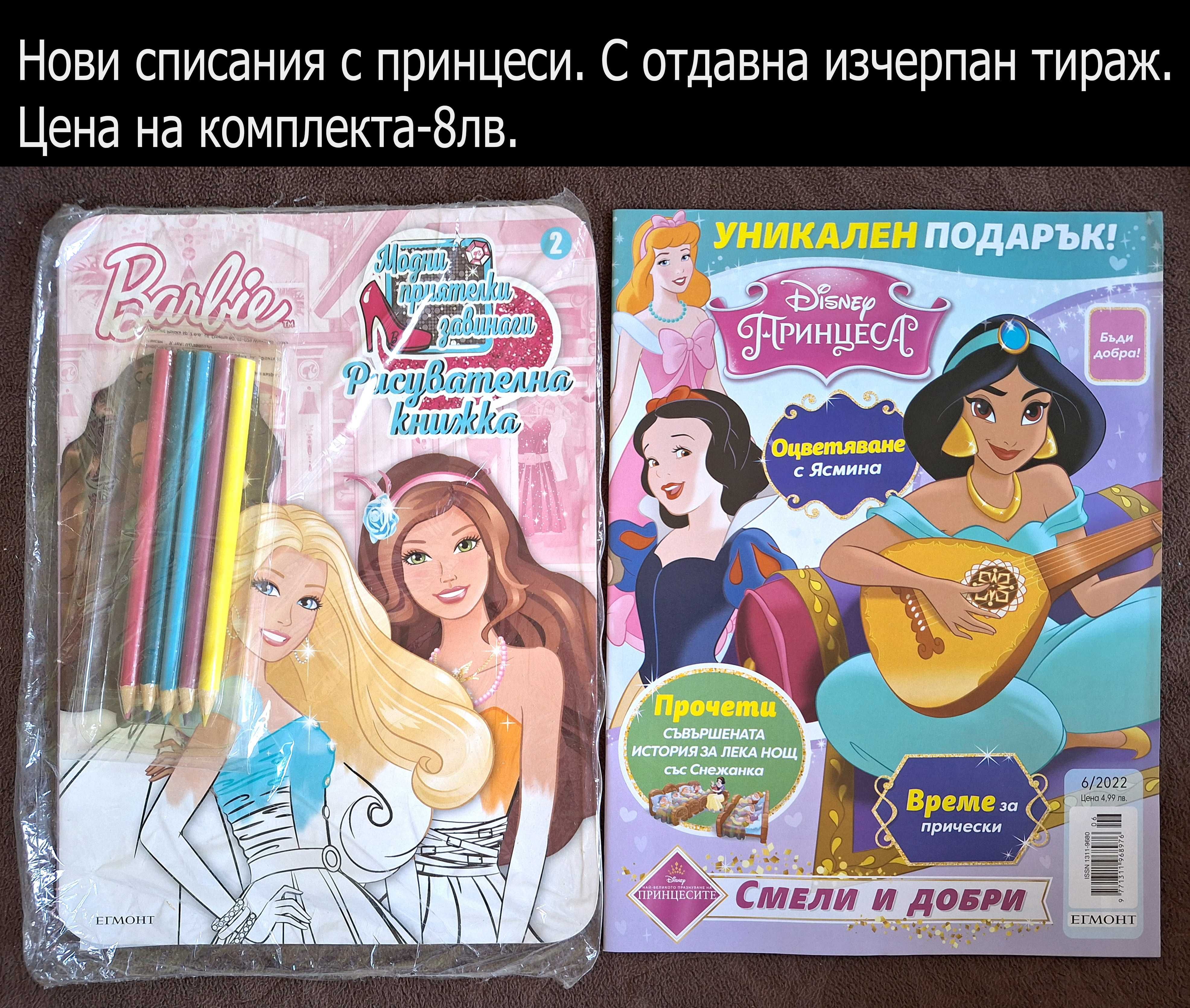 Нови книжки, повечето с изчерпан тираж -цени в описанието