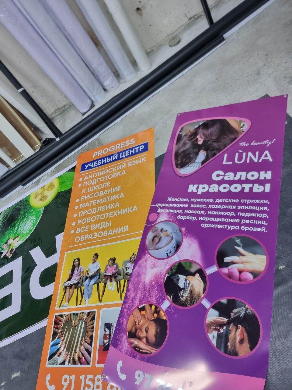 Reklama mahsulotlari       Наружная реклама