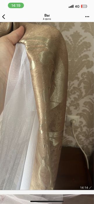 Продается штор и тюль