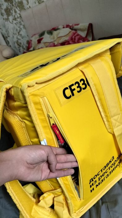 Яндекс Сумка доставка