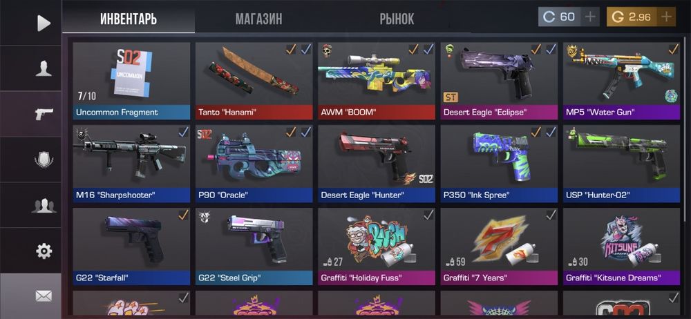 Standoff 2 аккаунт