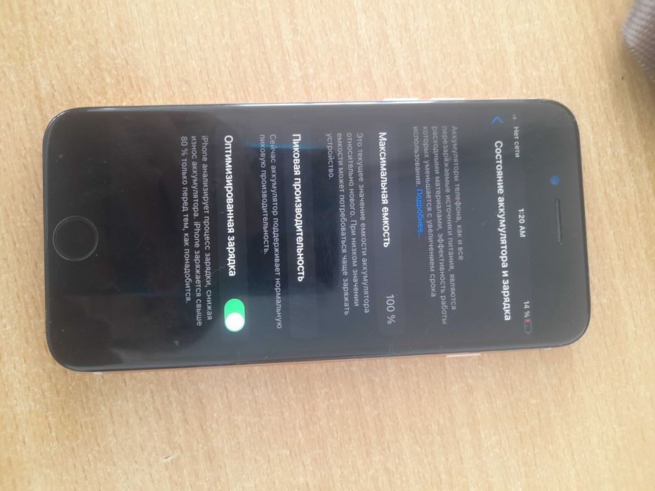 IPhone 8 не рабочая модем сгорел надо менять 64гб имеи зарегистрирован