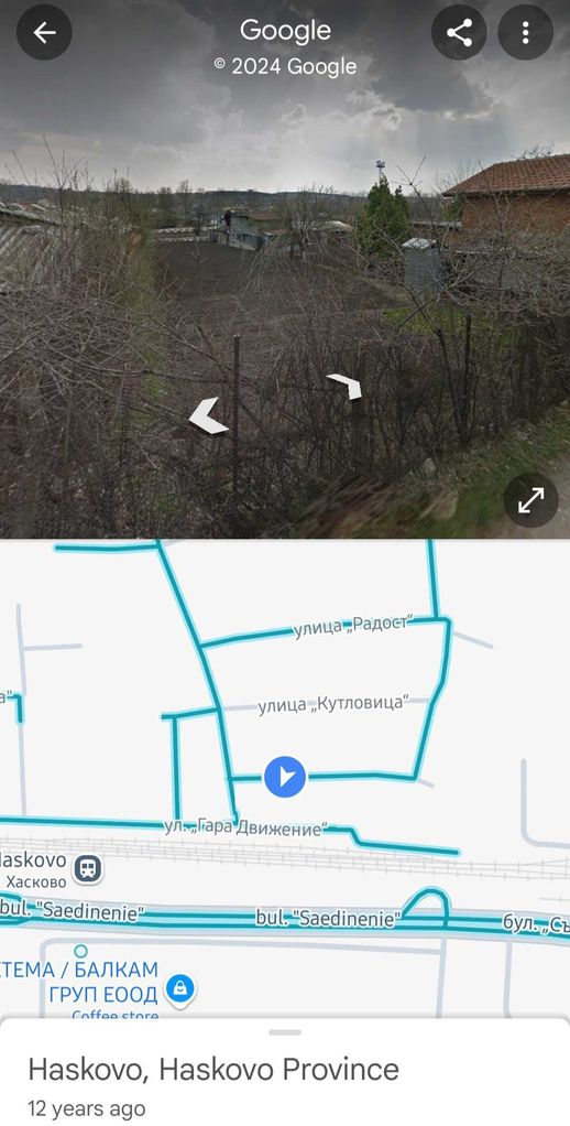 Продава се Парцел в Хасково, Промишлена зона - Изток - 520 кв.м за 26 €/кв.м - Снимка #3