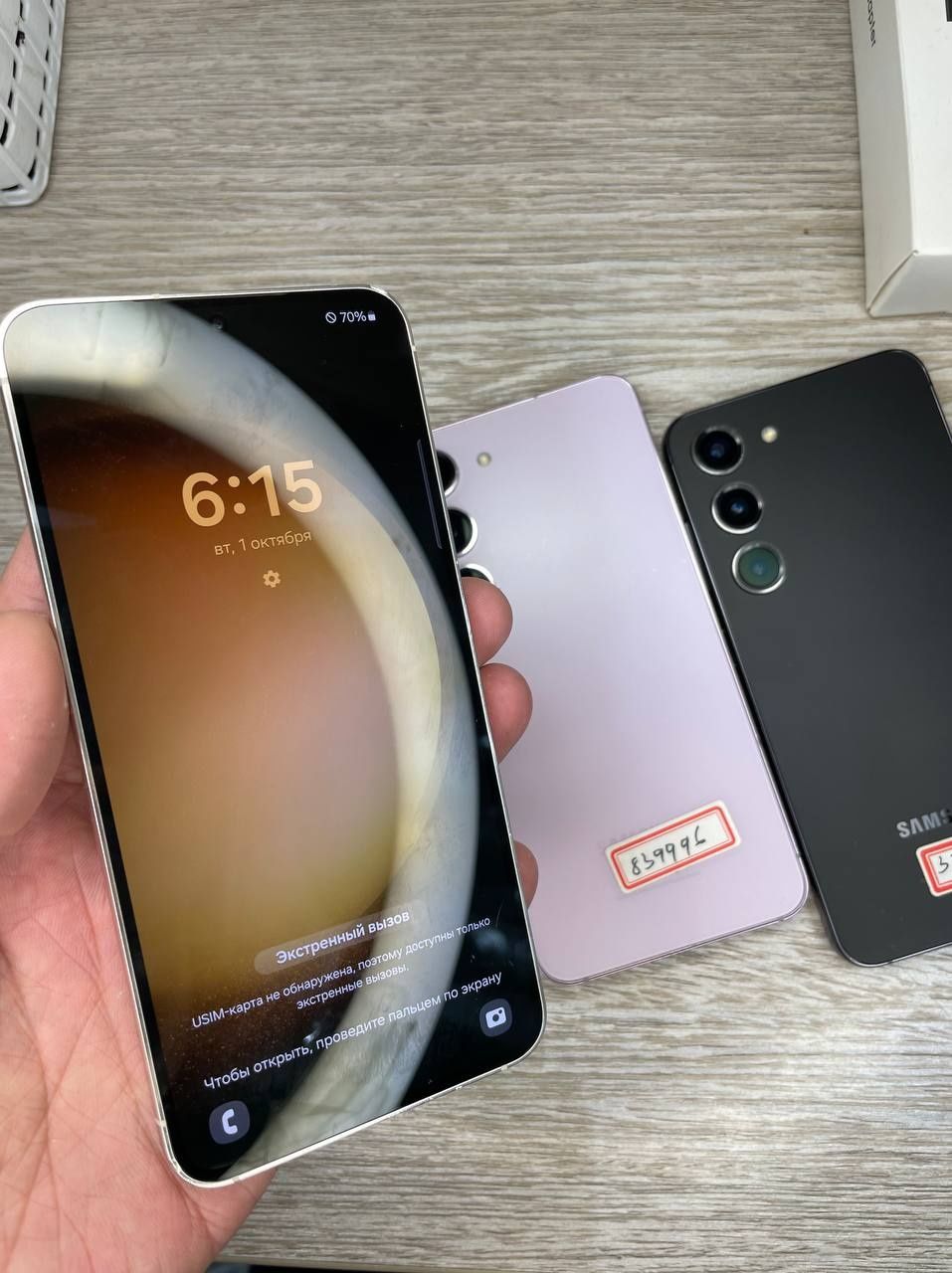 Samsung S23Pkus 5G Snapdragon 8Gen2