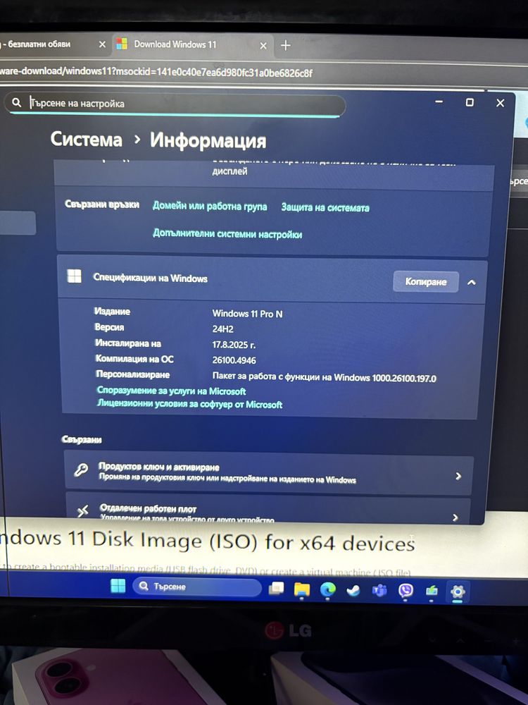 Геймърски компютър