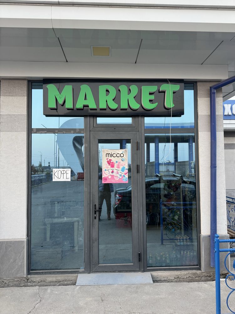 Reklama xizmatlari tez va arzon