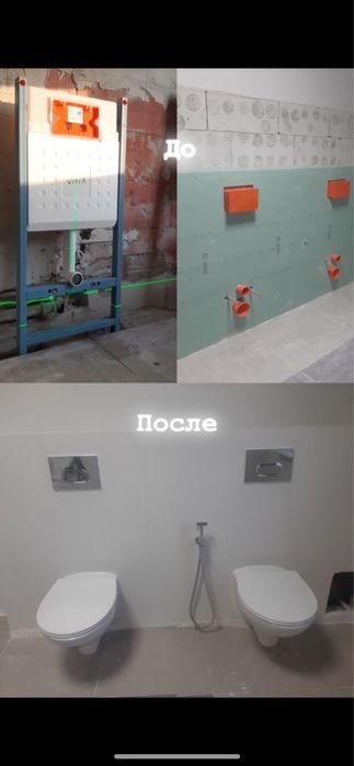 Сантехник оказываем услуги 24/7