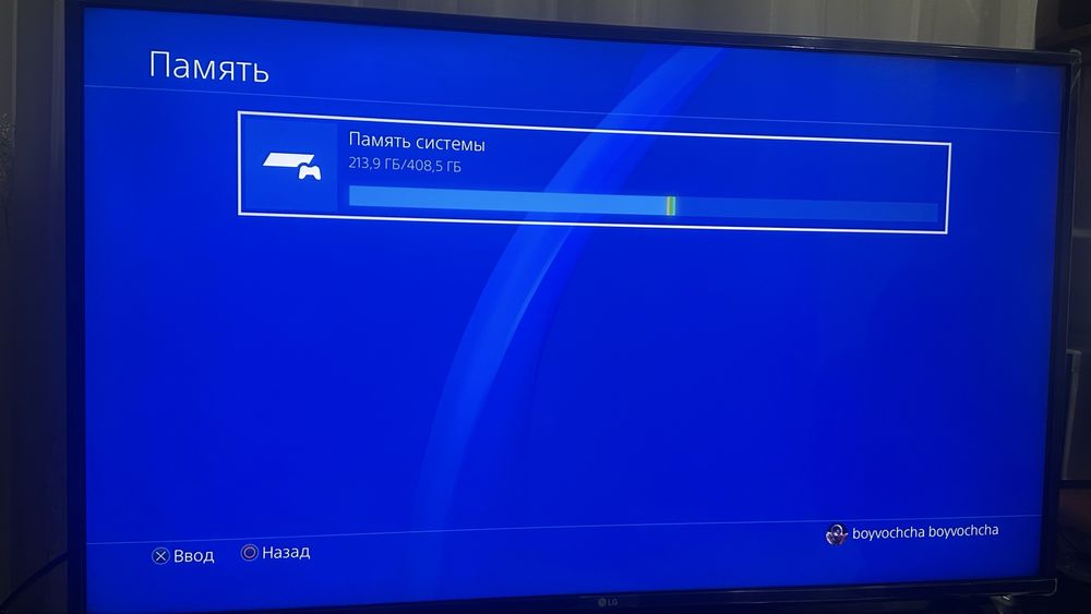 Srochna Ps4 sotiladi. Sostoyanasi ideal