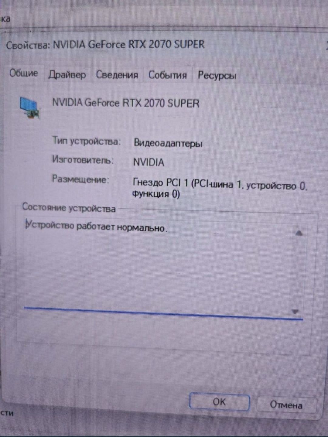 Игровой компьютер i7