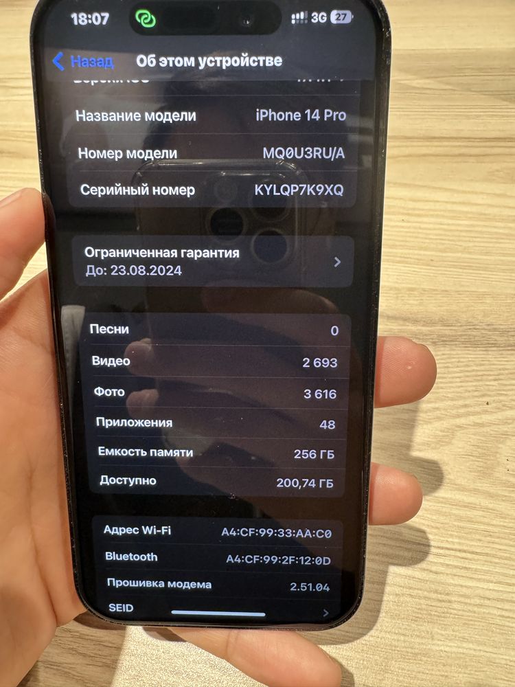 Iphone 14 pro 256гб