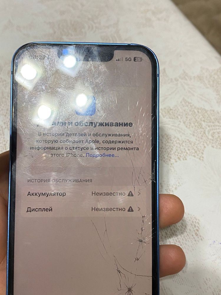 Айфон 13 сторгой
