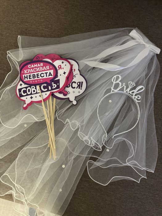 Набор для девичника