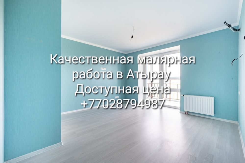 Штукатурно-малярные работы|шпаклевка|покраска|фасадные работы(дождик)