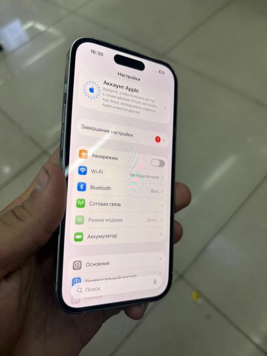 IPhone 14 Pro 128 Gb Белый