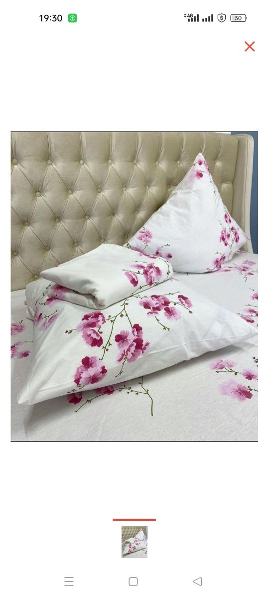 Туркменский постельный комплект